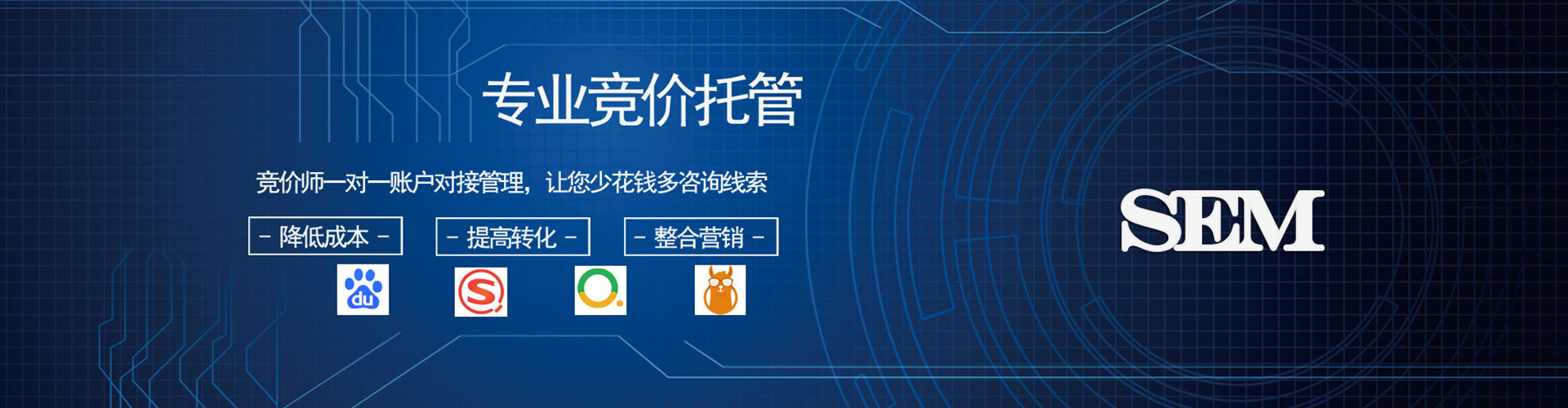 始兴信息流运营