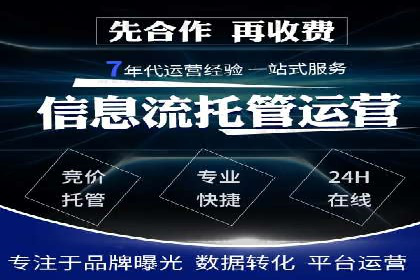 某公司通过百度推广开户实现业务翻倍增长